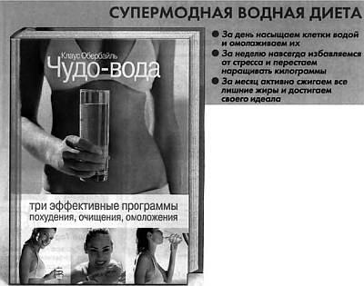 Больше воды, больше жизни?