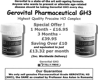 Современная реклама геровитала в Великобритании