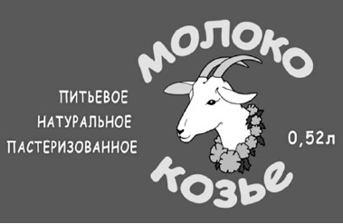 Козье молоко